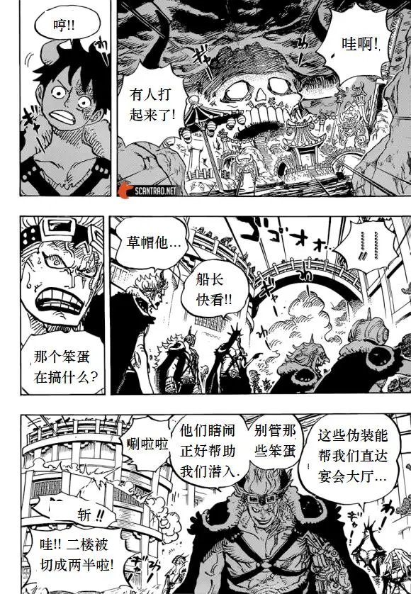 第980话 战斗音乐