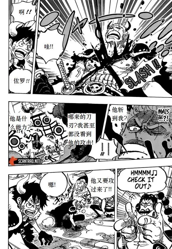第980话 战斗音乐