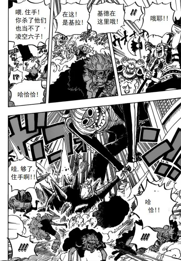第981话