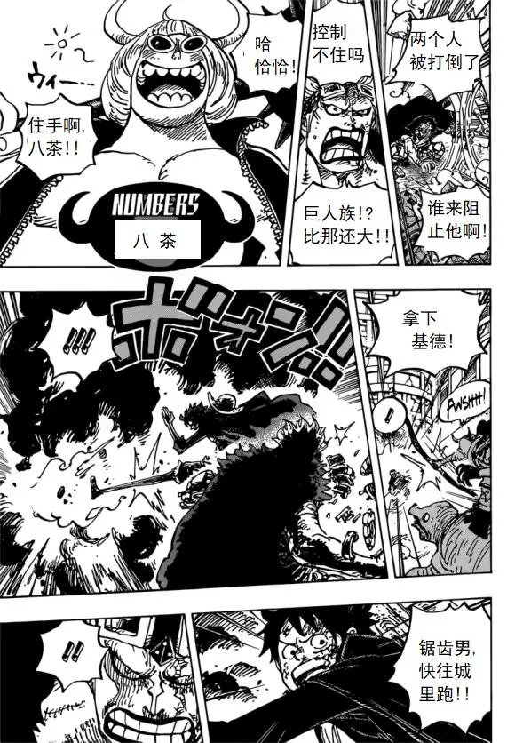 第981话