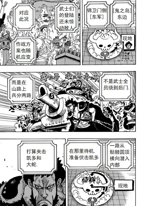 第981话
