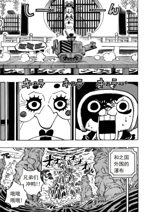 第981话