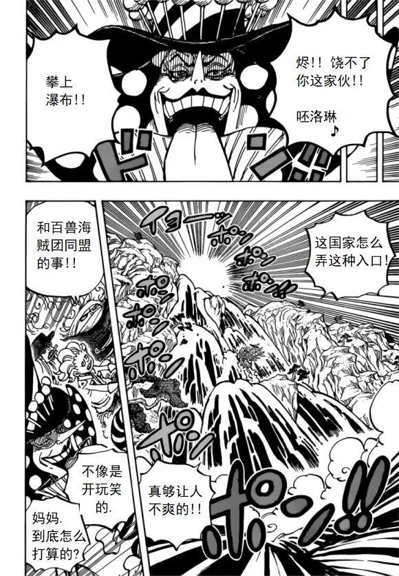 第981话