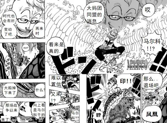 第981话