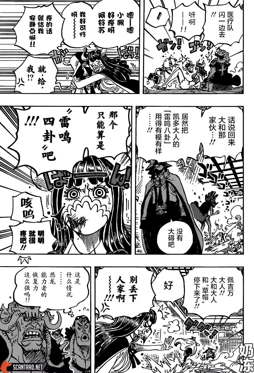 第984话
