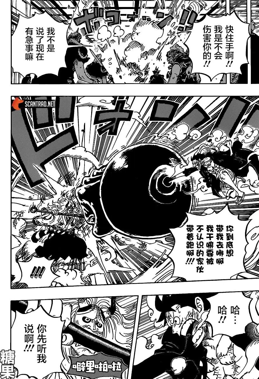 第984话