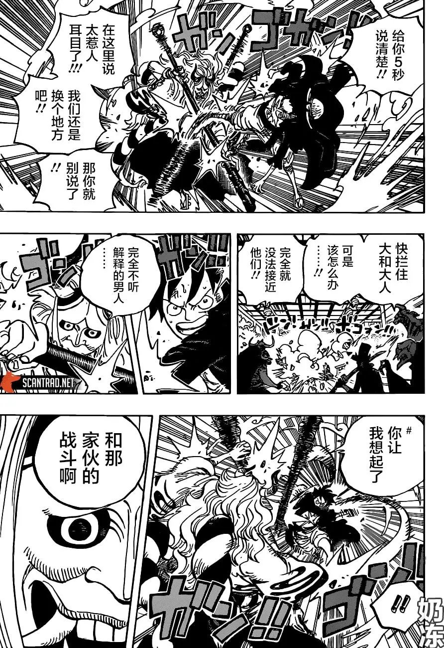 第984话
