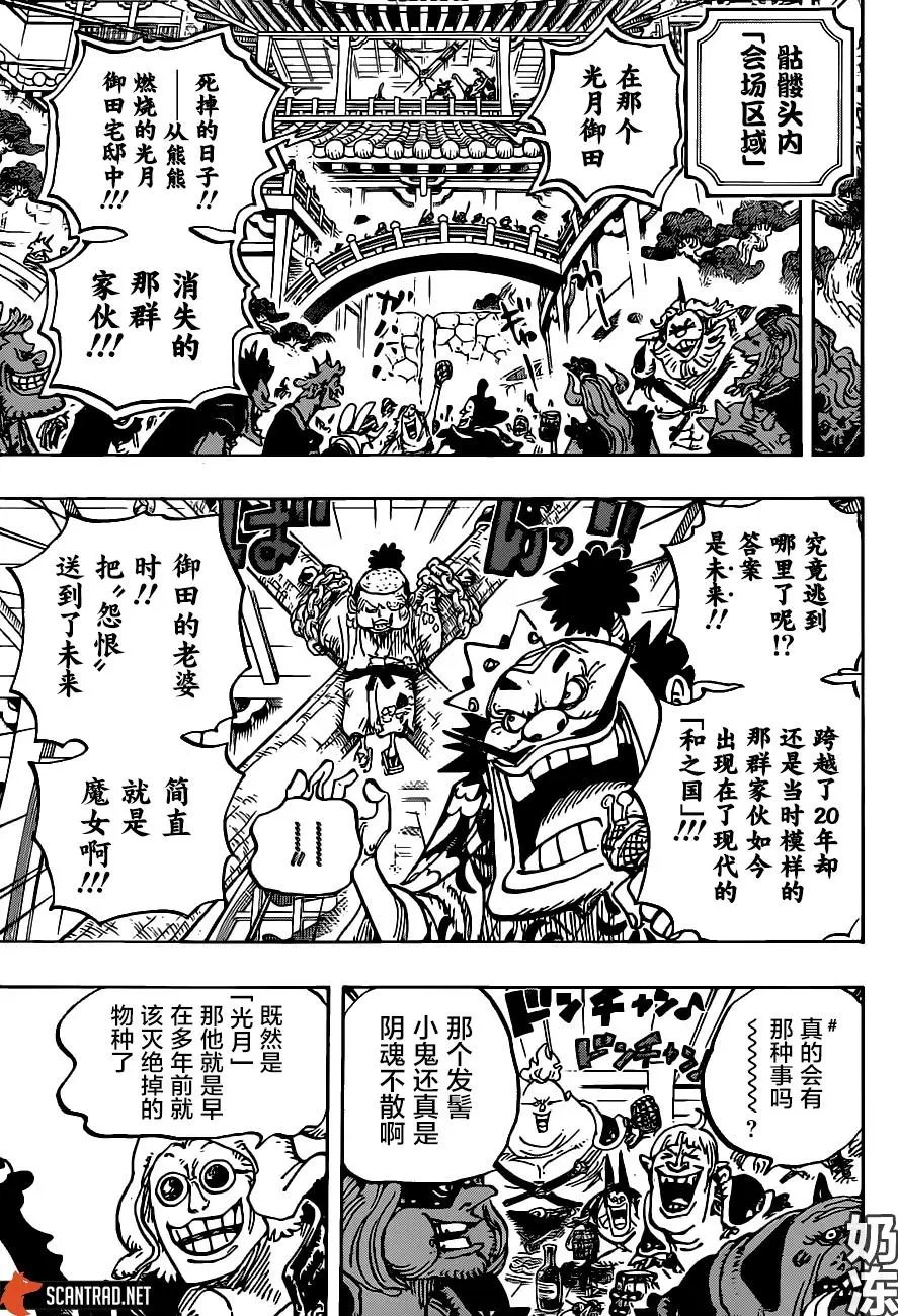 第984话