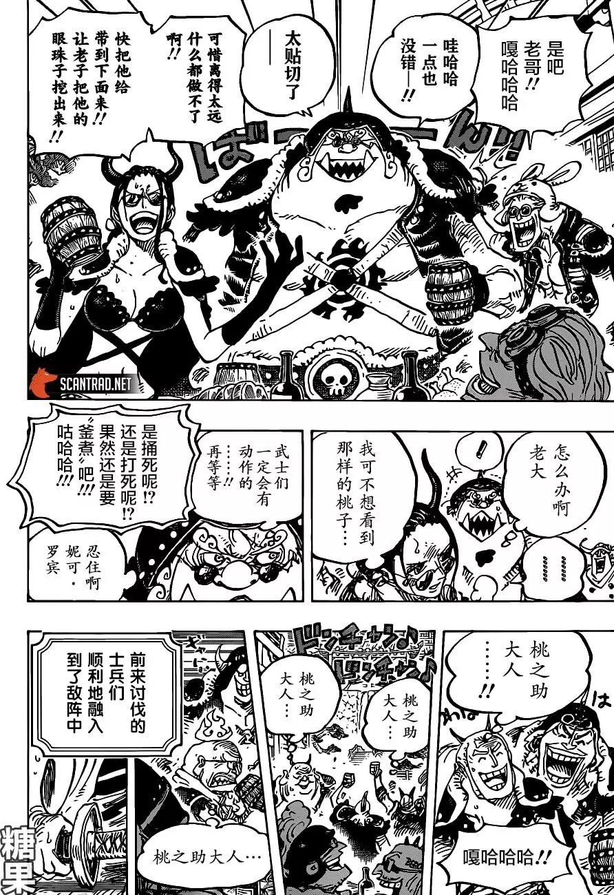 第984话