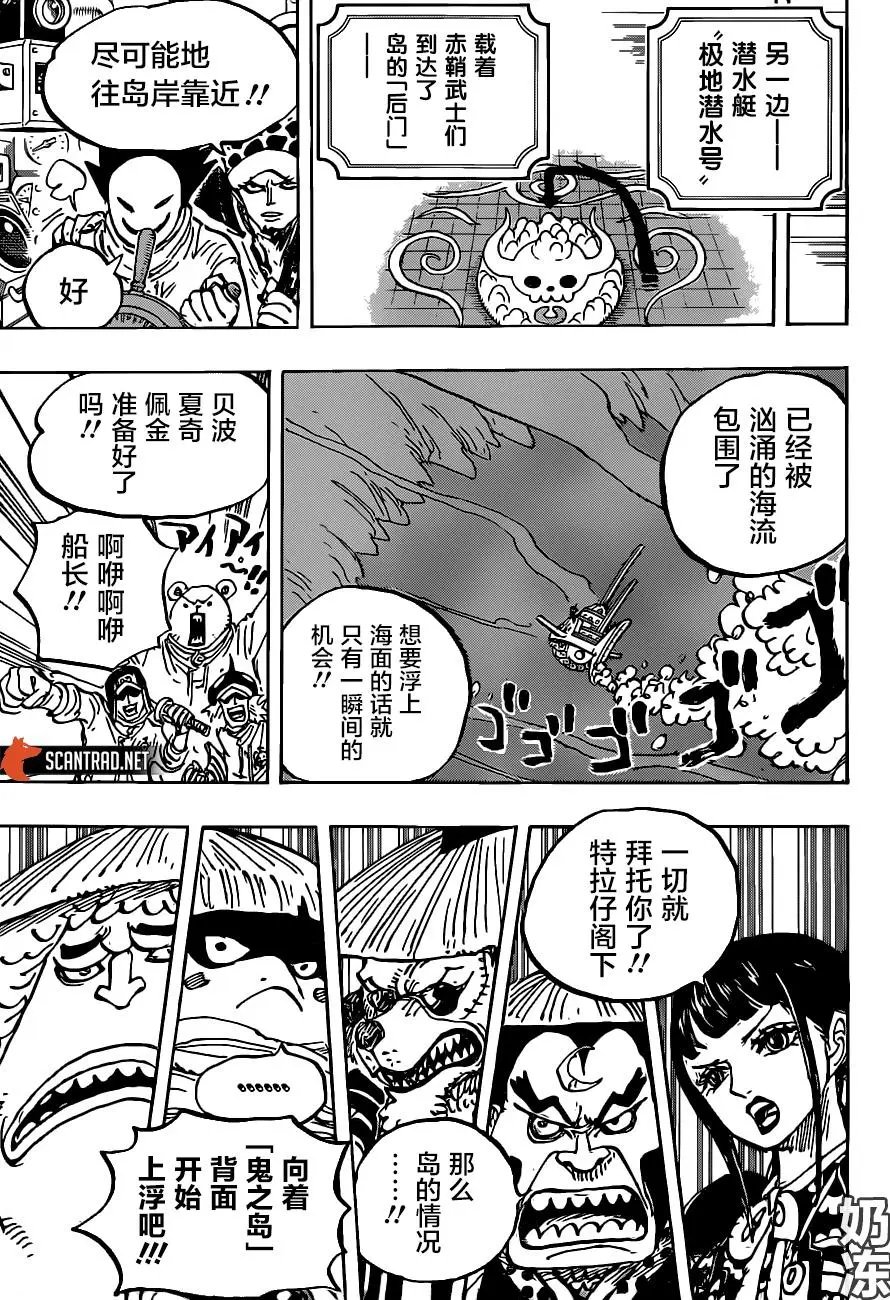 第984话