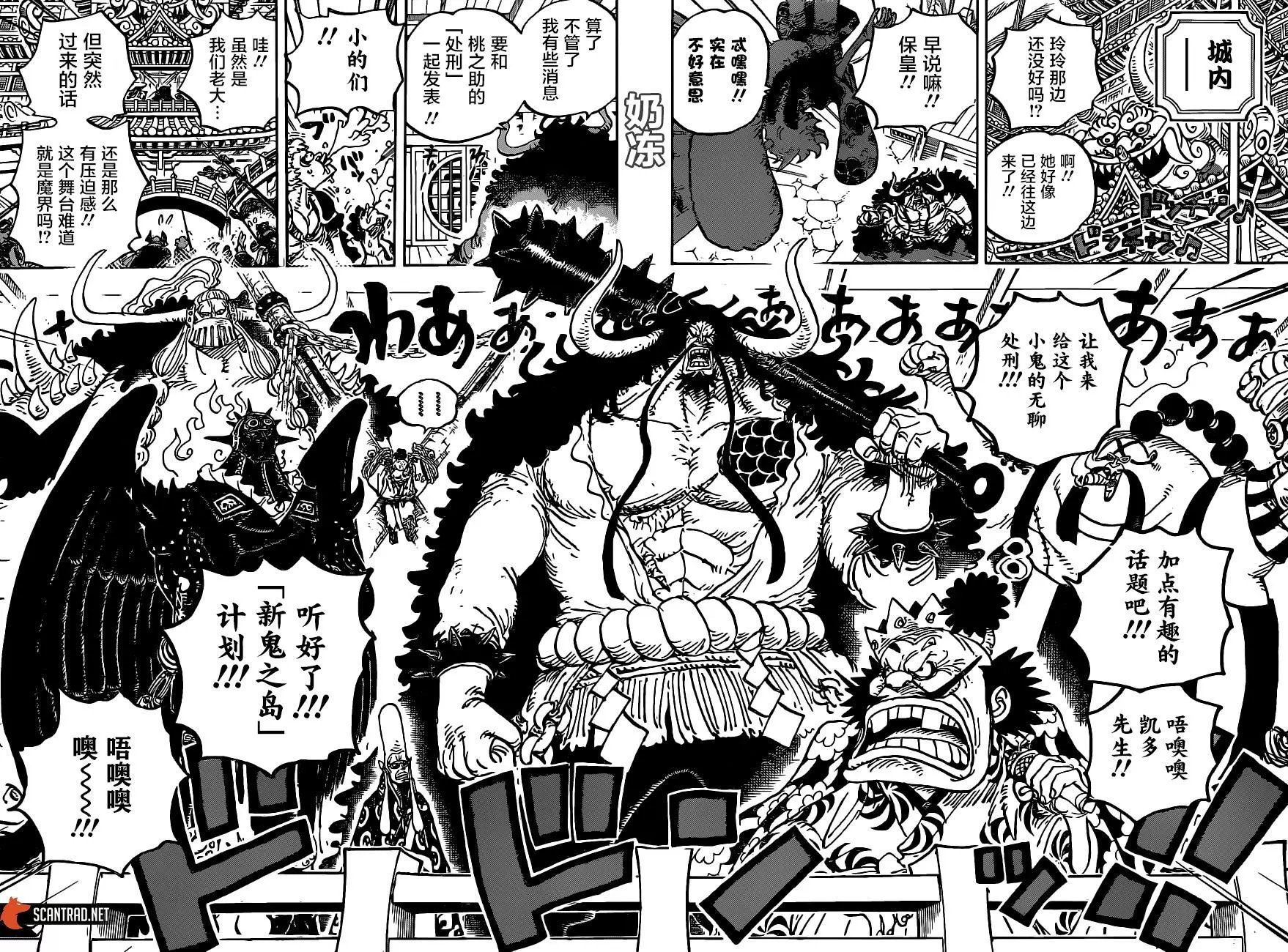 第984话