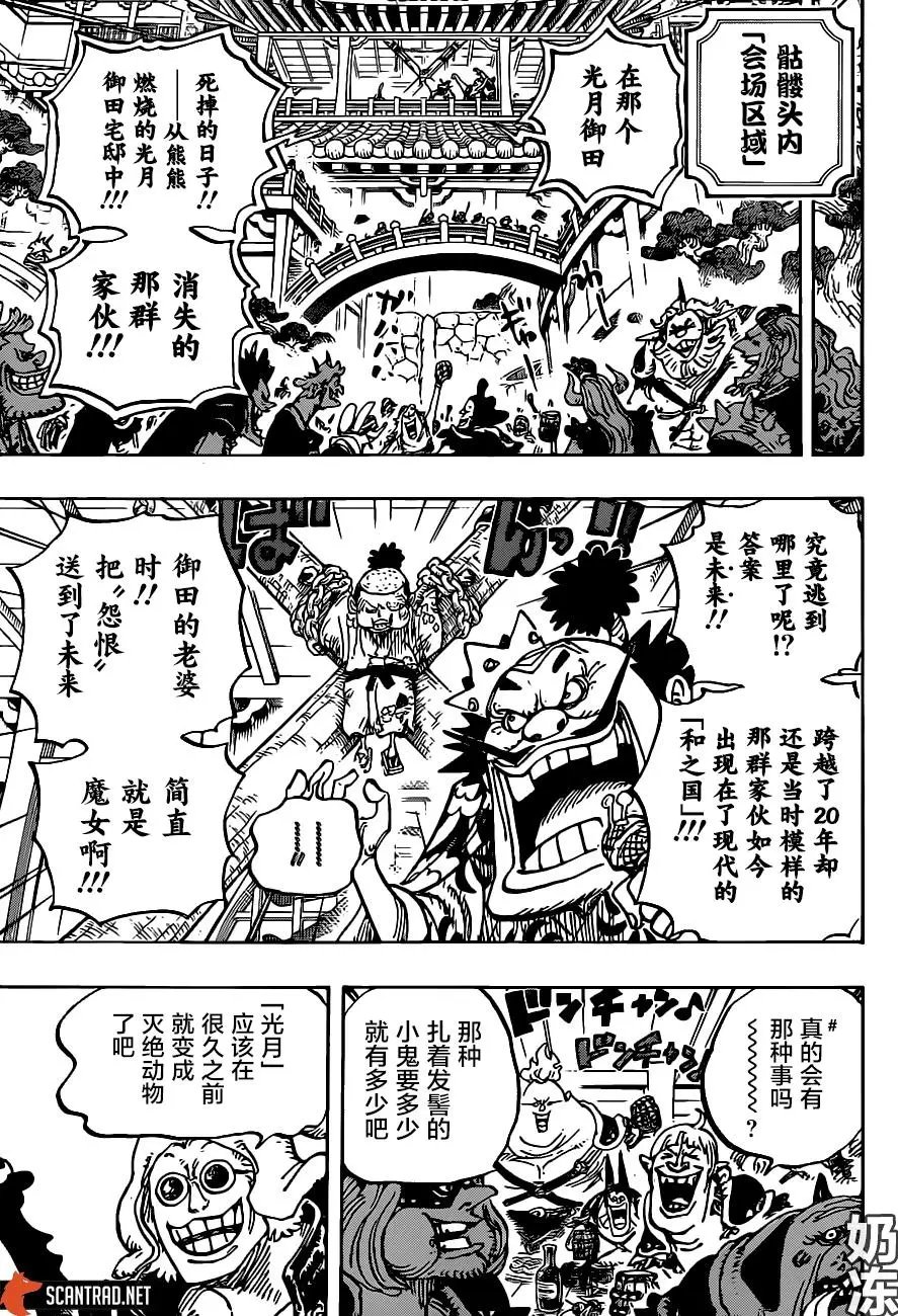 第984话