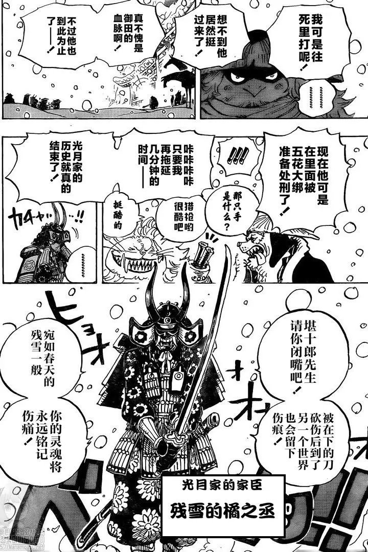 第985话