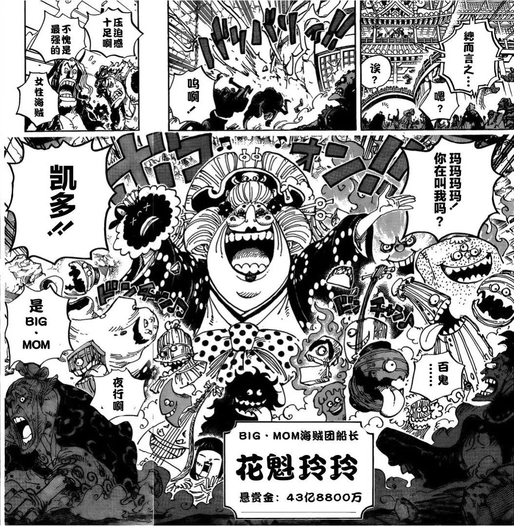 第985话