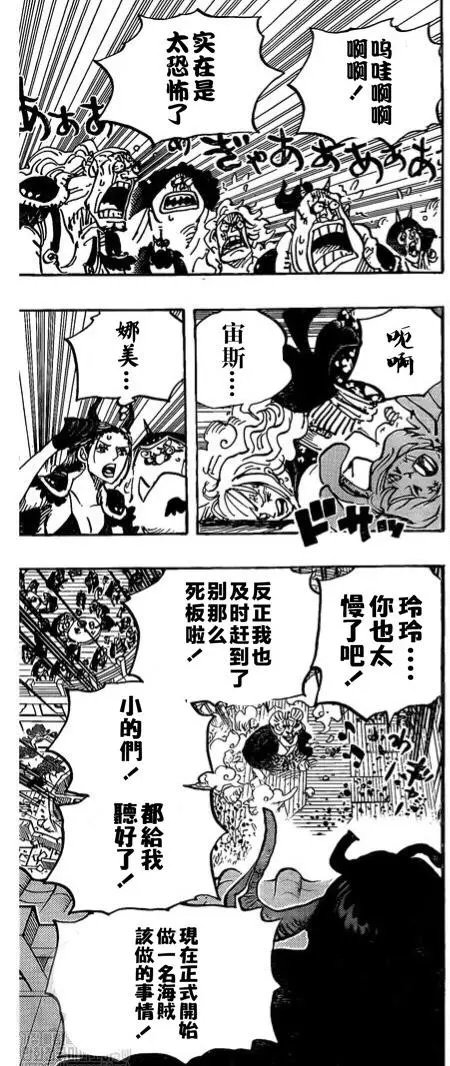 第985话
