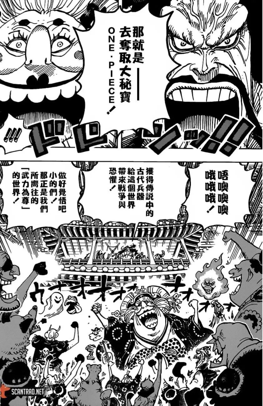 第985话