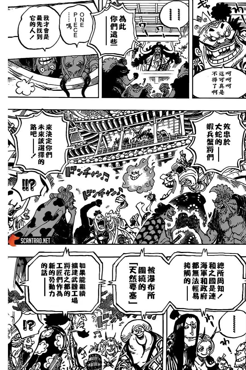 第985话