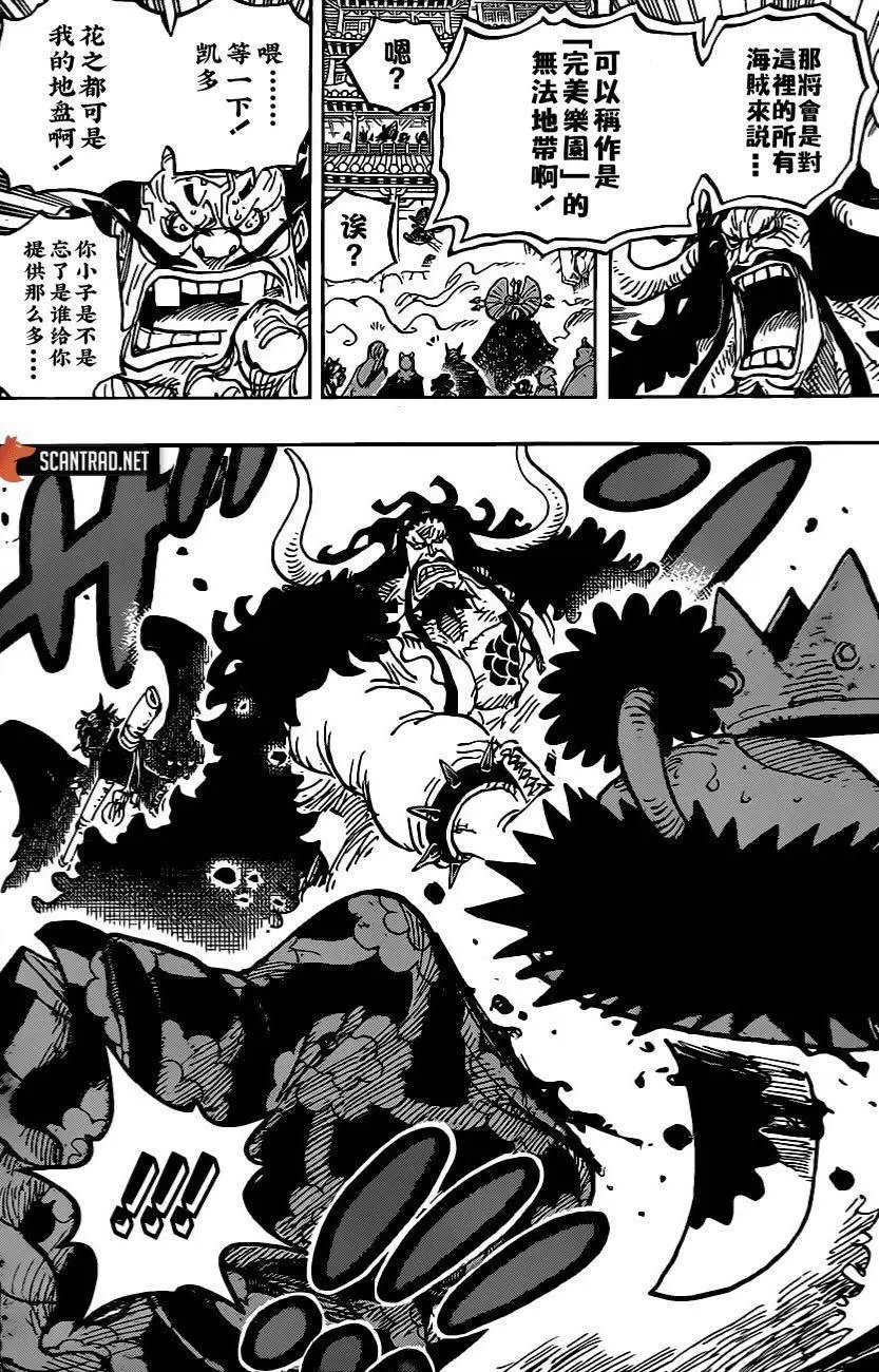 第985话