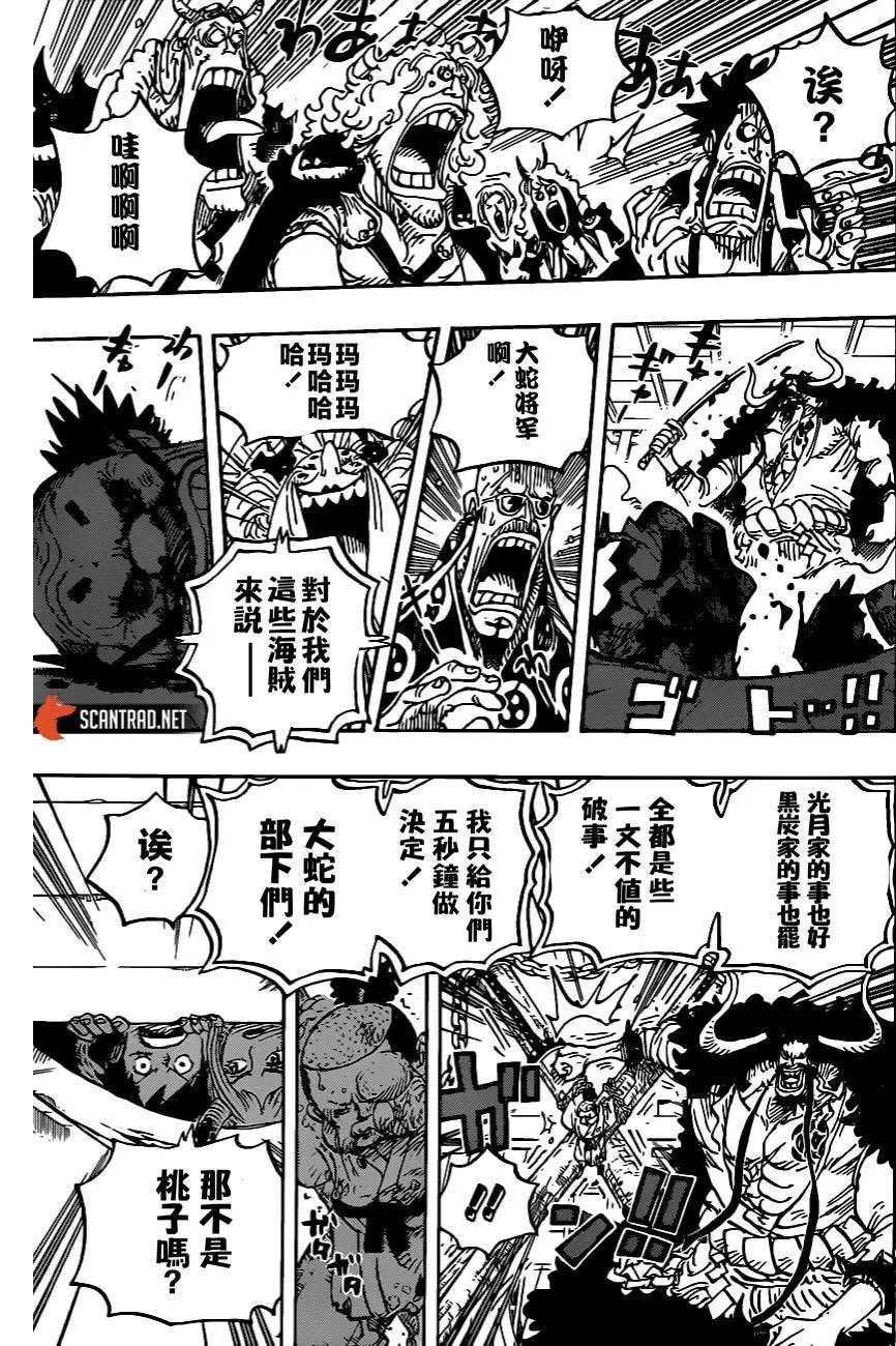 第985话
