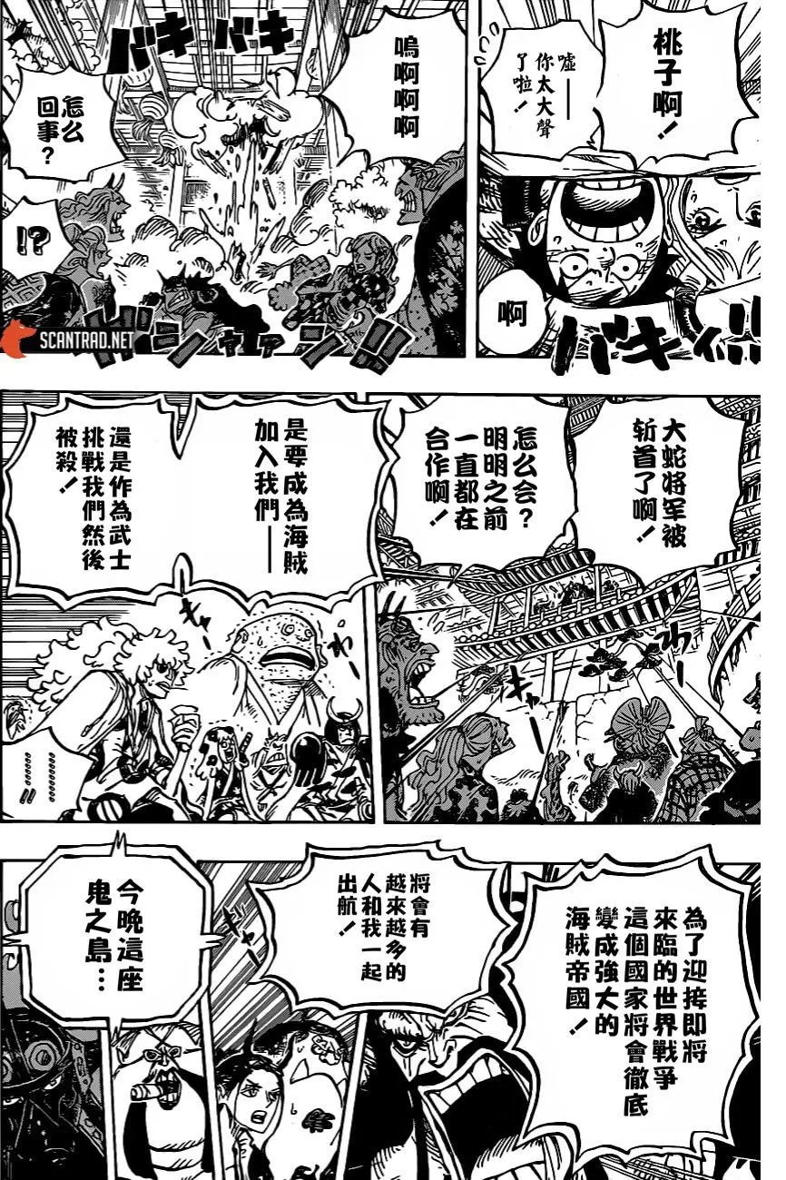 第985话