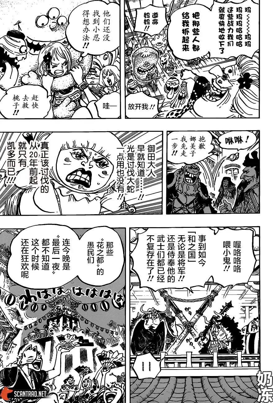 第986话