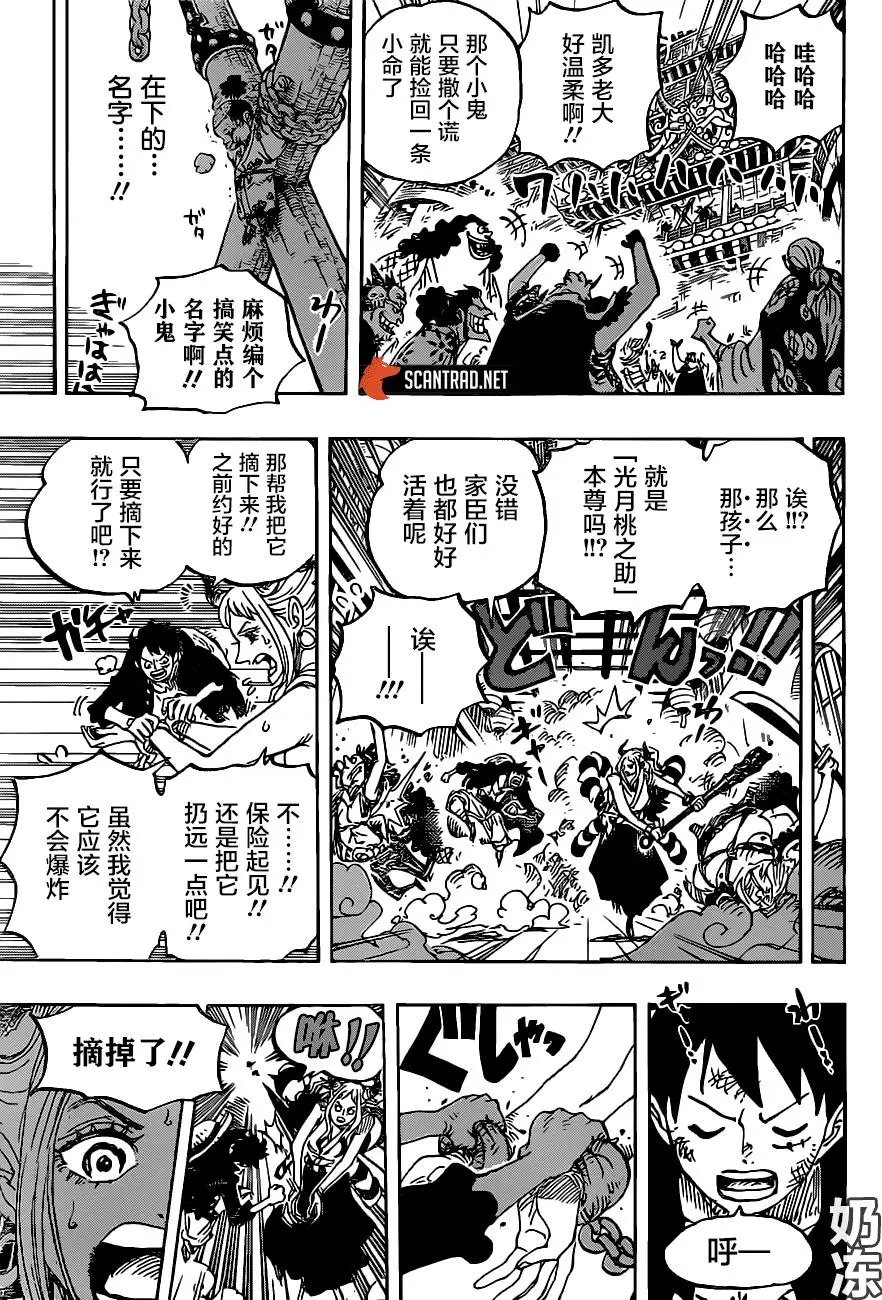 第986话