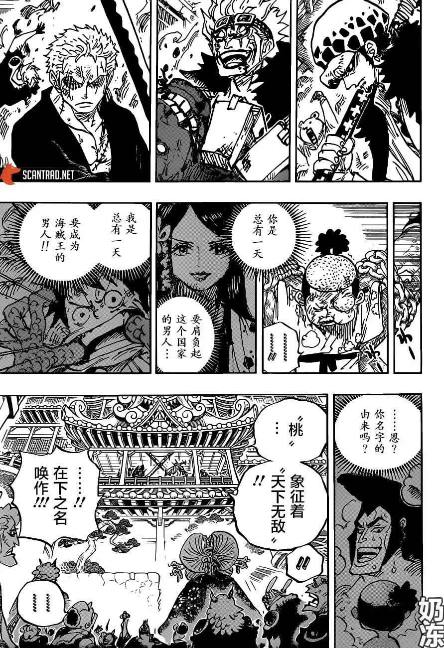 第986话