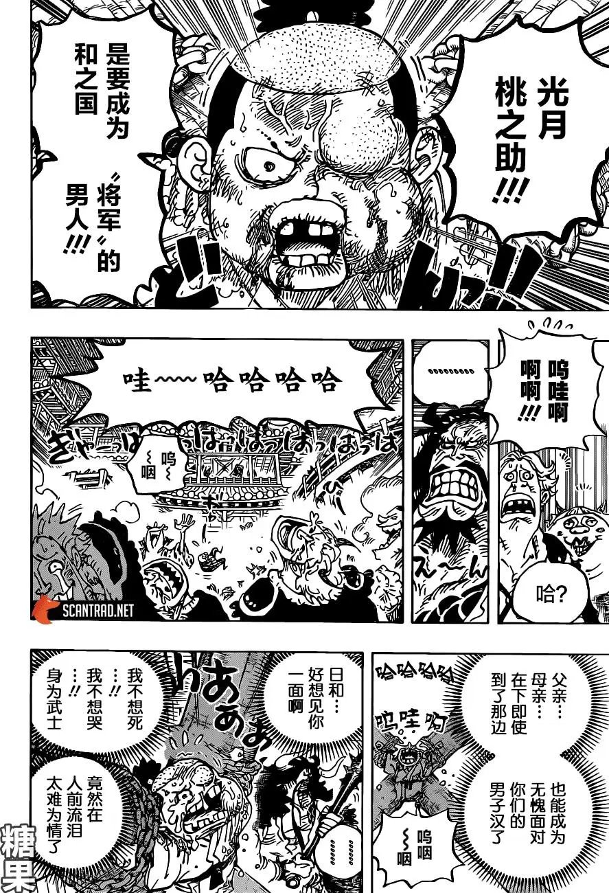 第986话