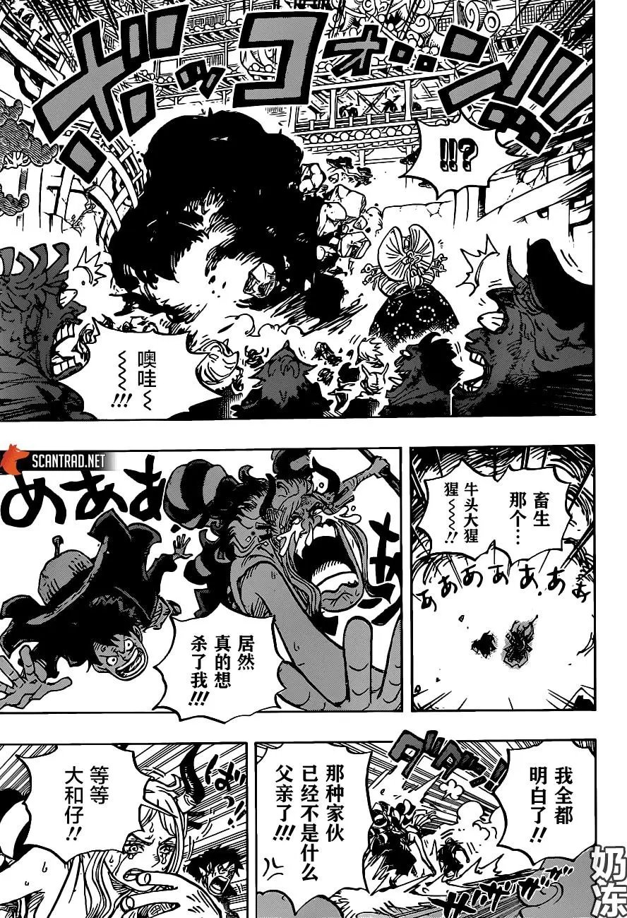 第986话