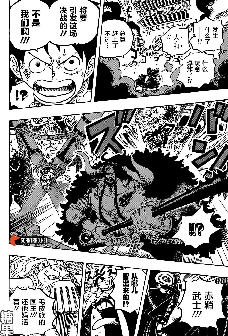 第986话