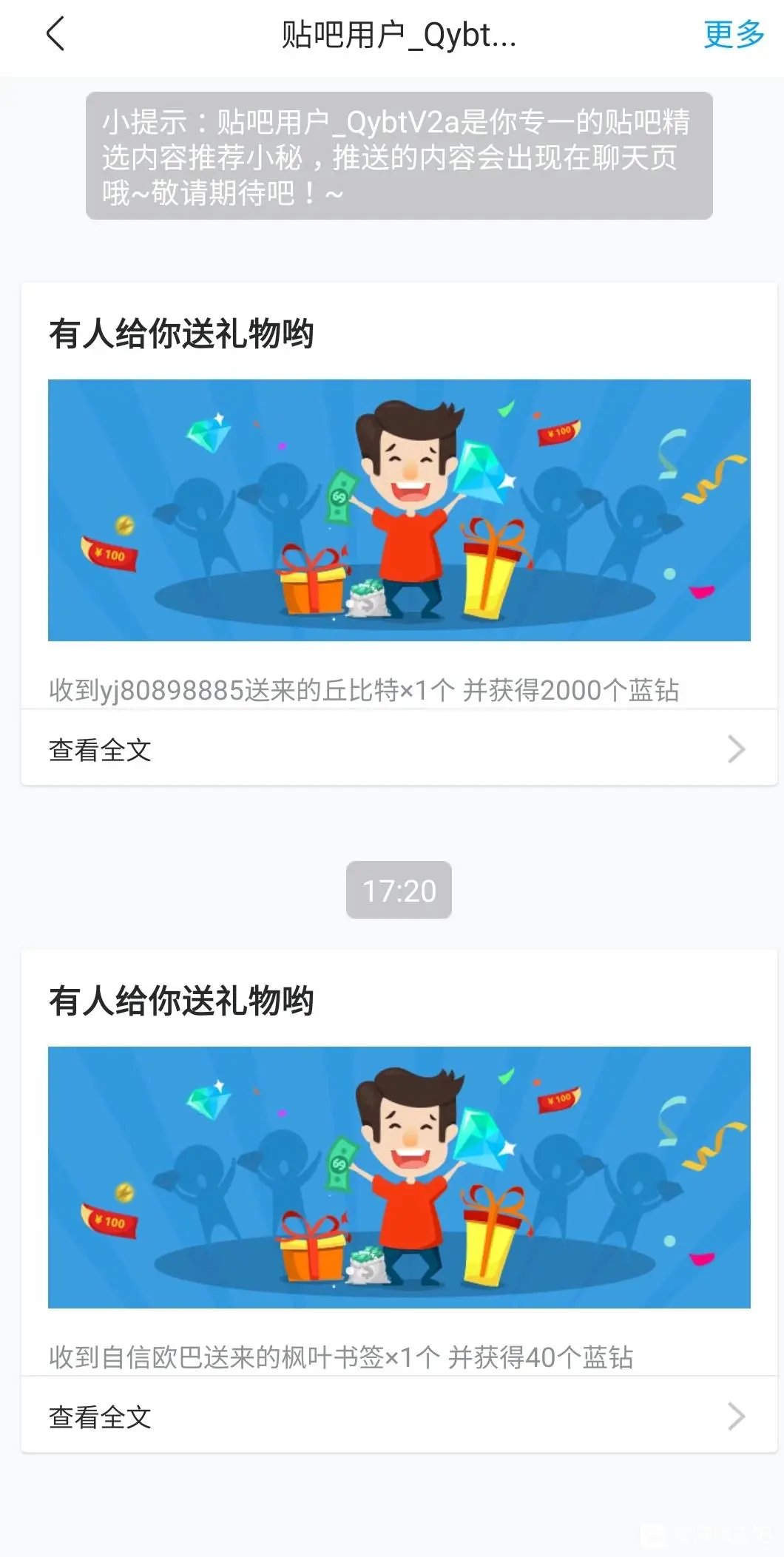 第986话