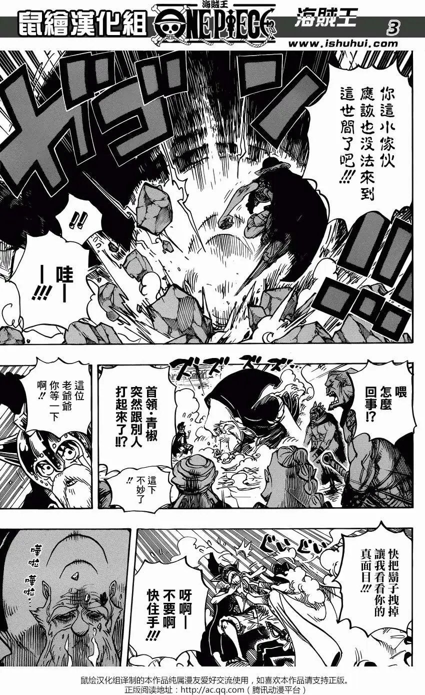 第708回 怪客们的竞技场