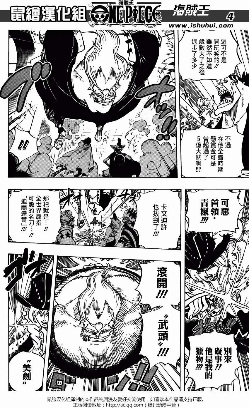 第708回 怪客们的竞技场