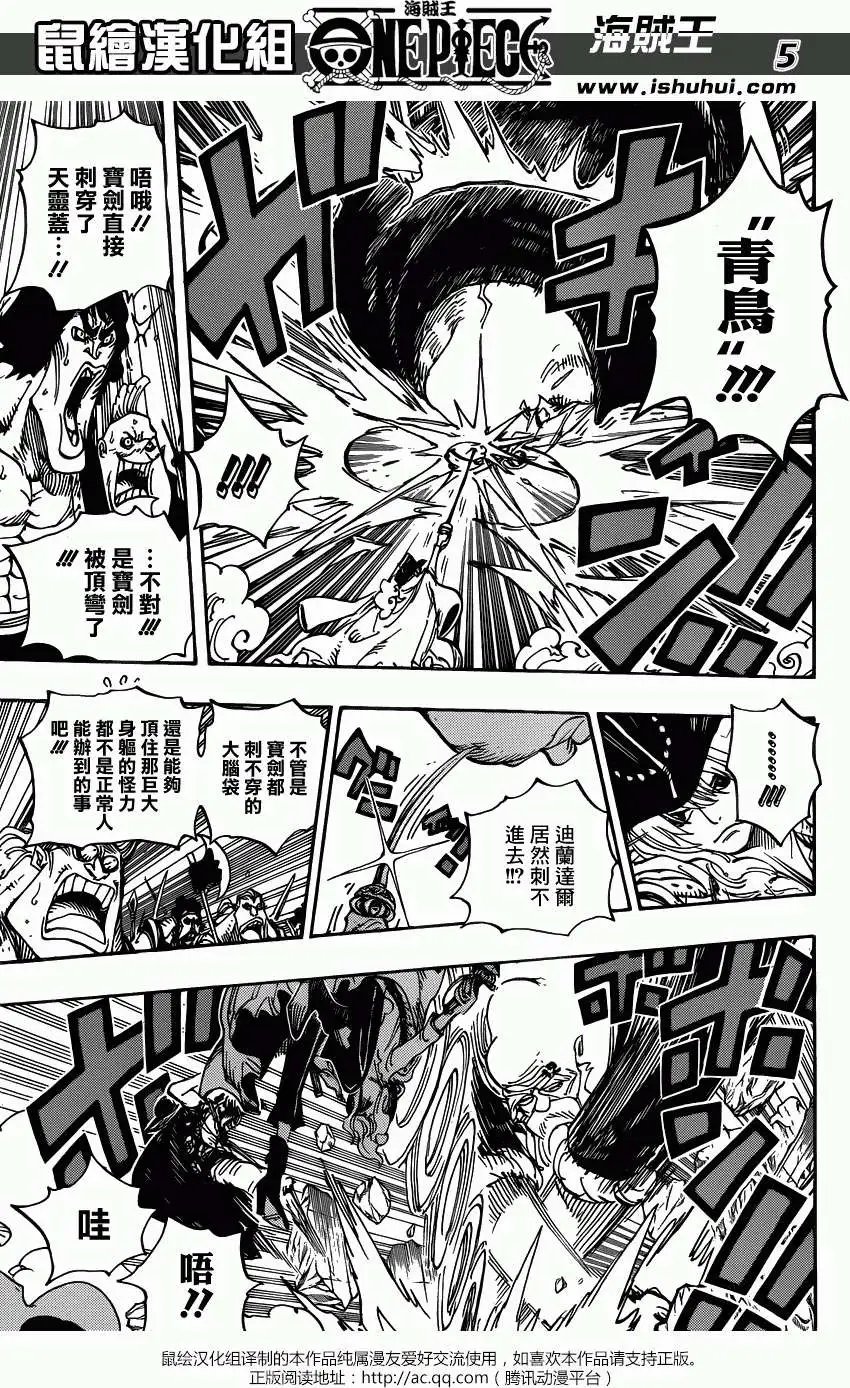 第708回 怪客们的竞技场