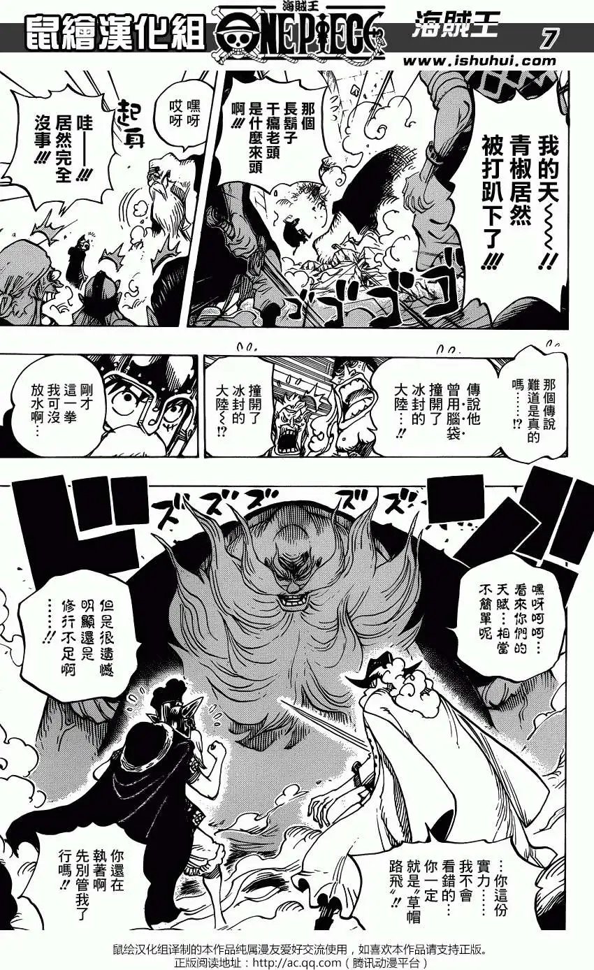 第708回 怪客们的竞技场