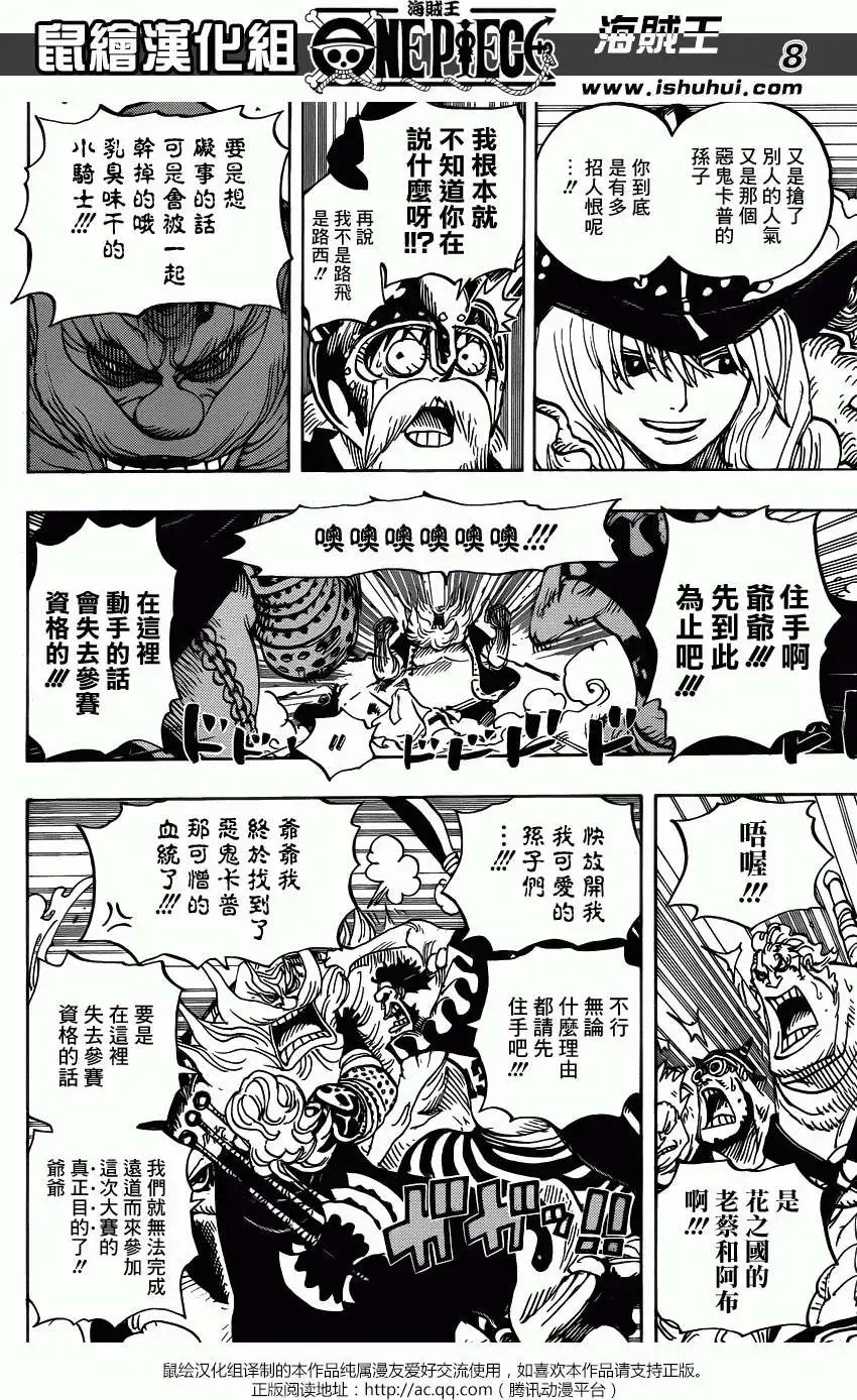 第708回 怪客们的竞技场