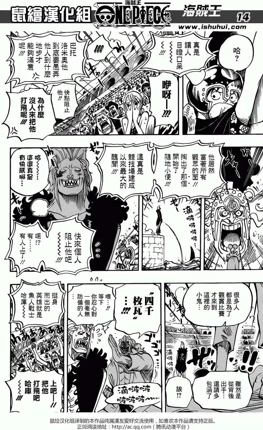 第708回 怪客们的竞技场