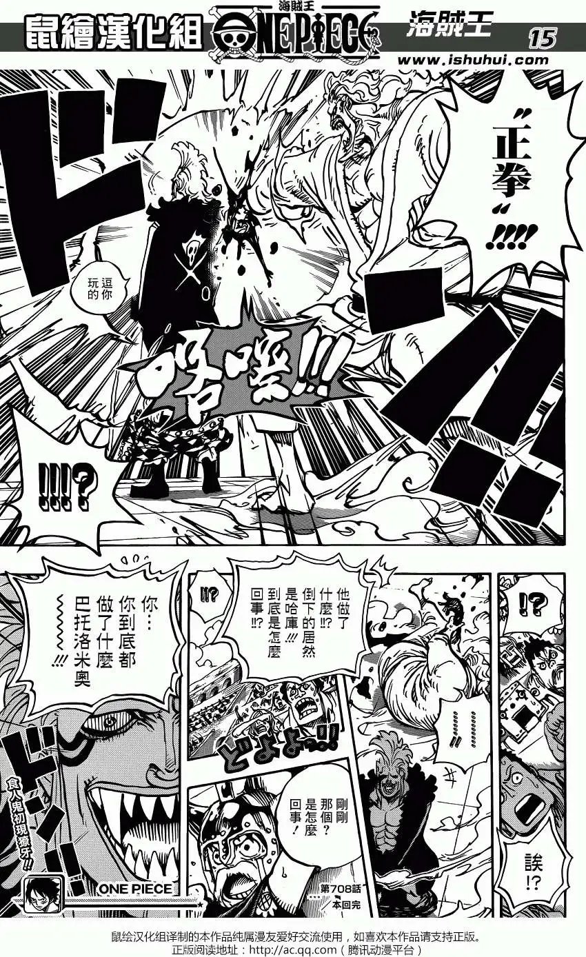 第708回 怪客们的竞技场