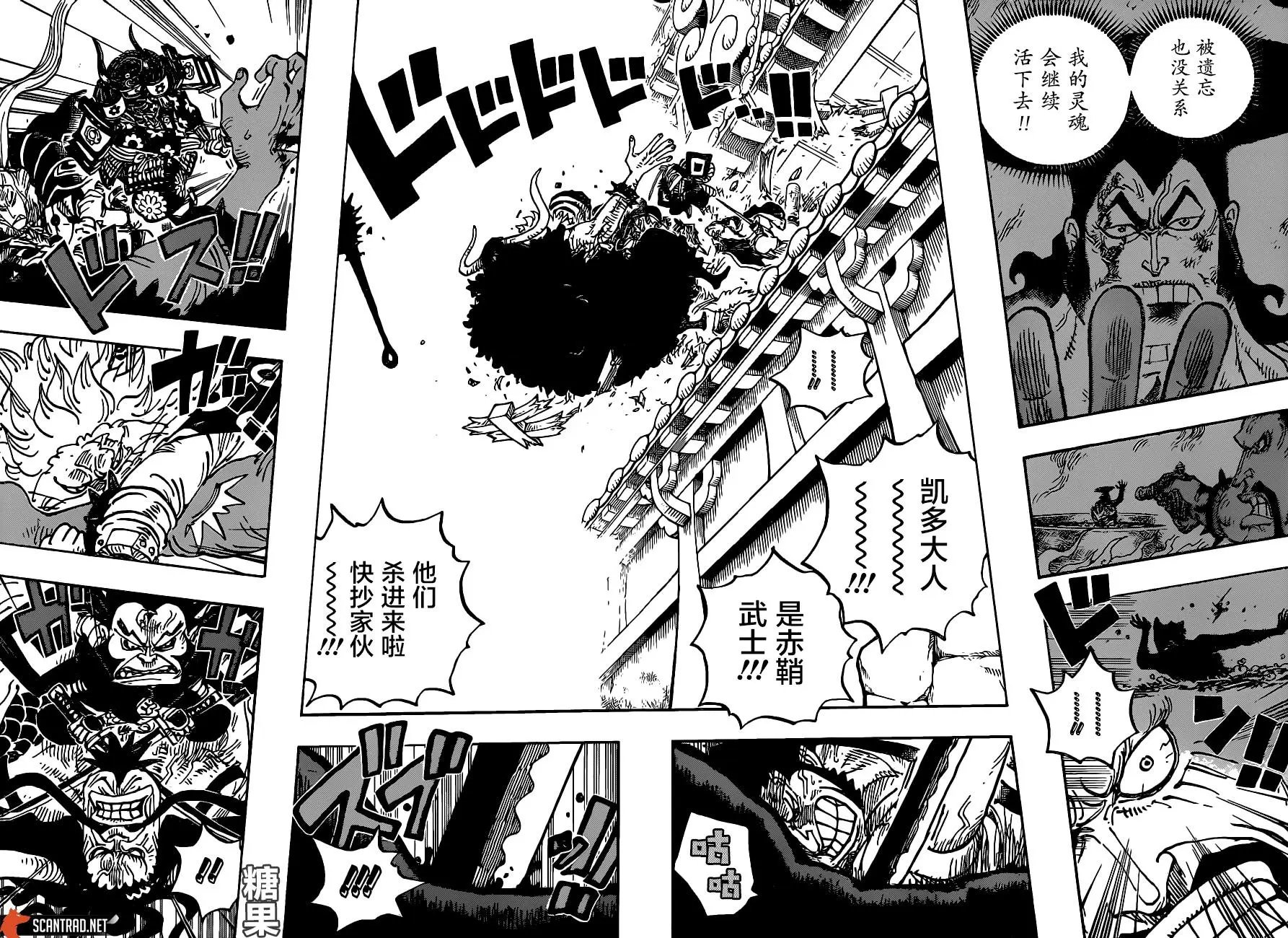 第987话