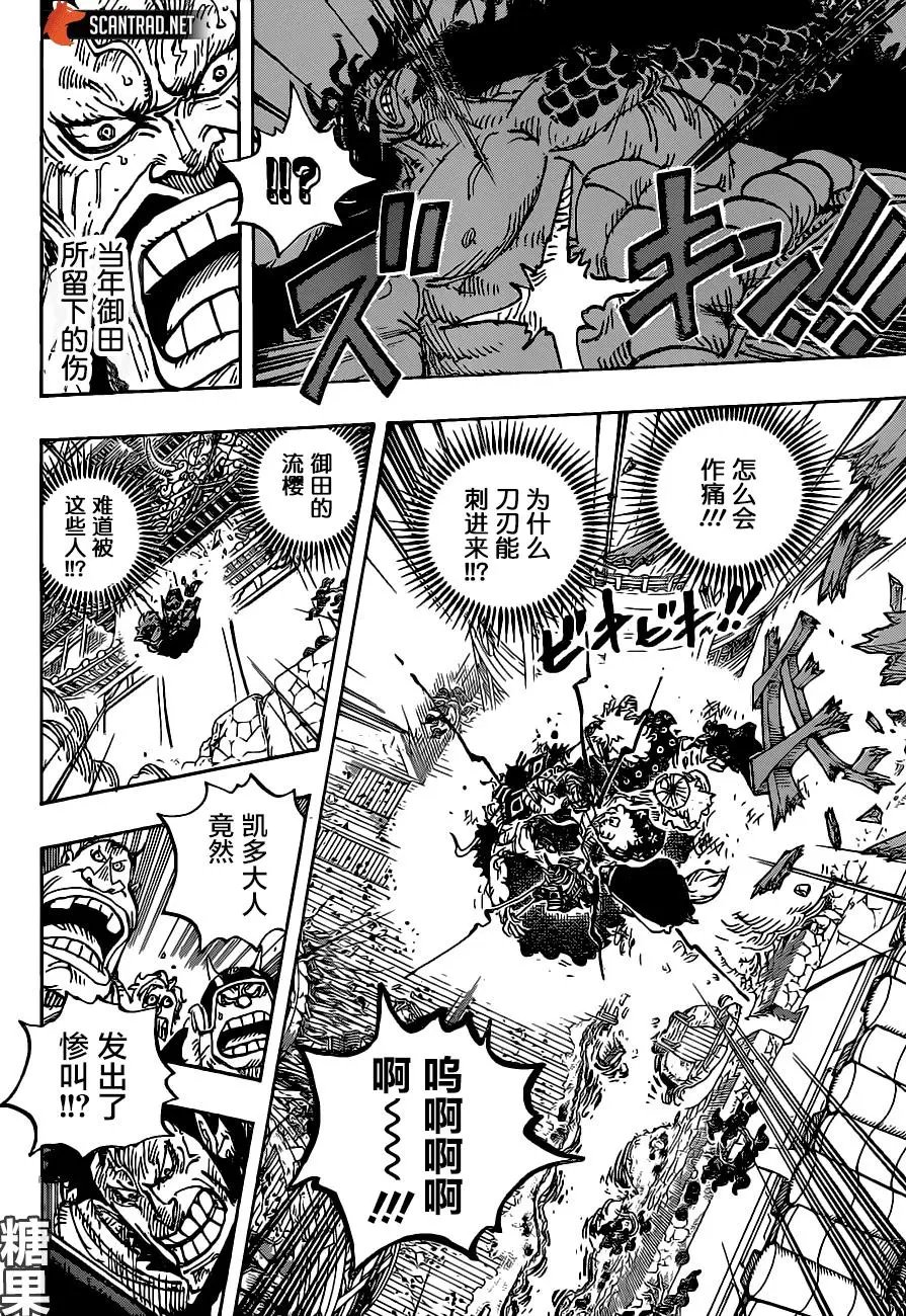 第987话