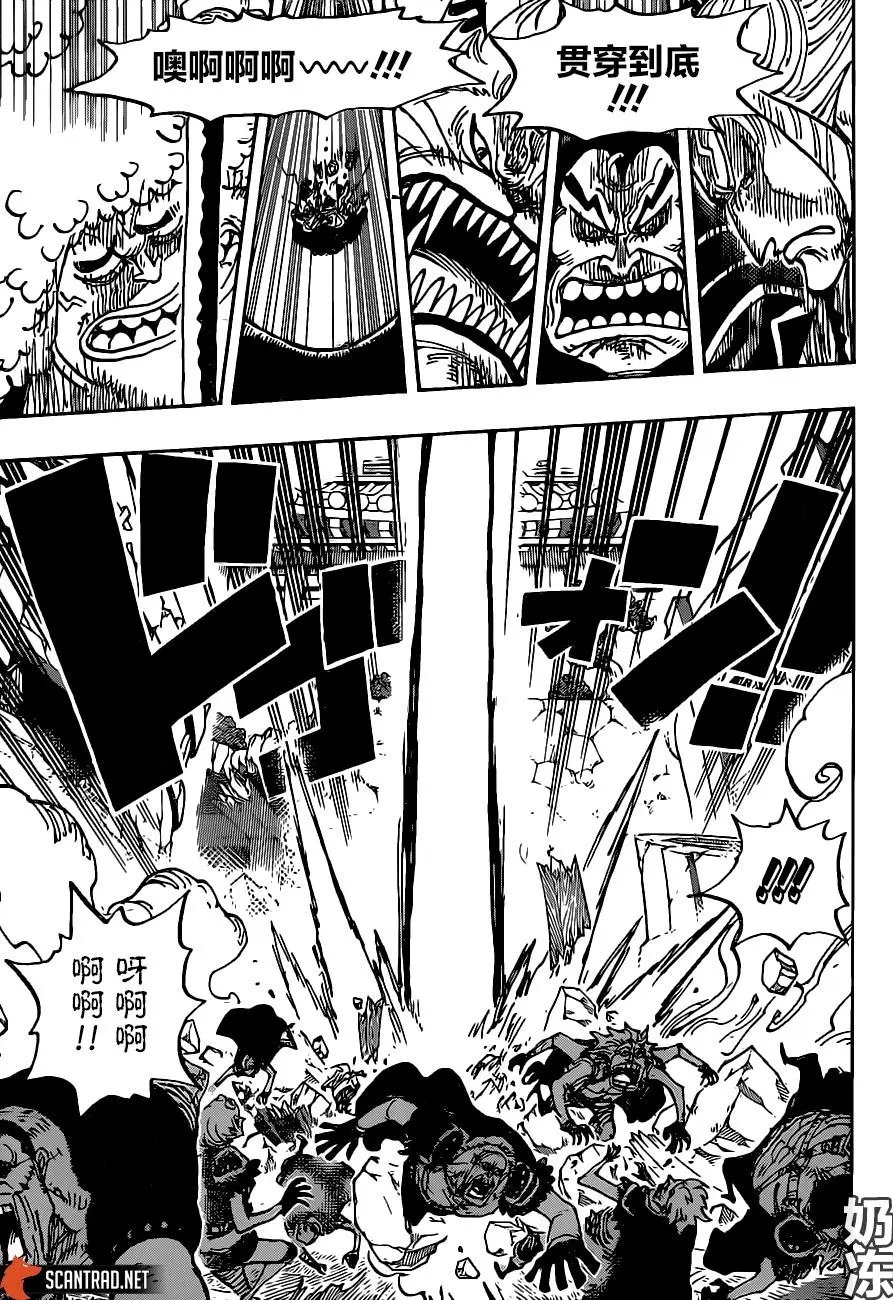 第987话