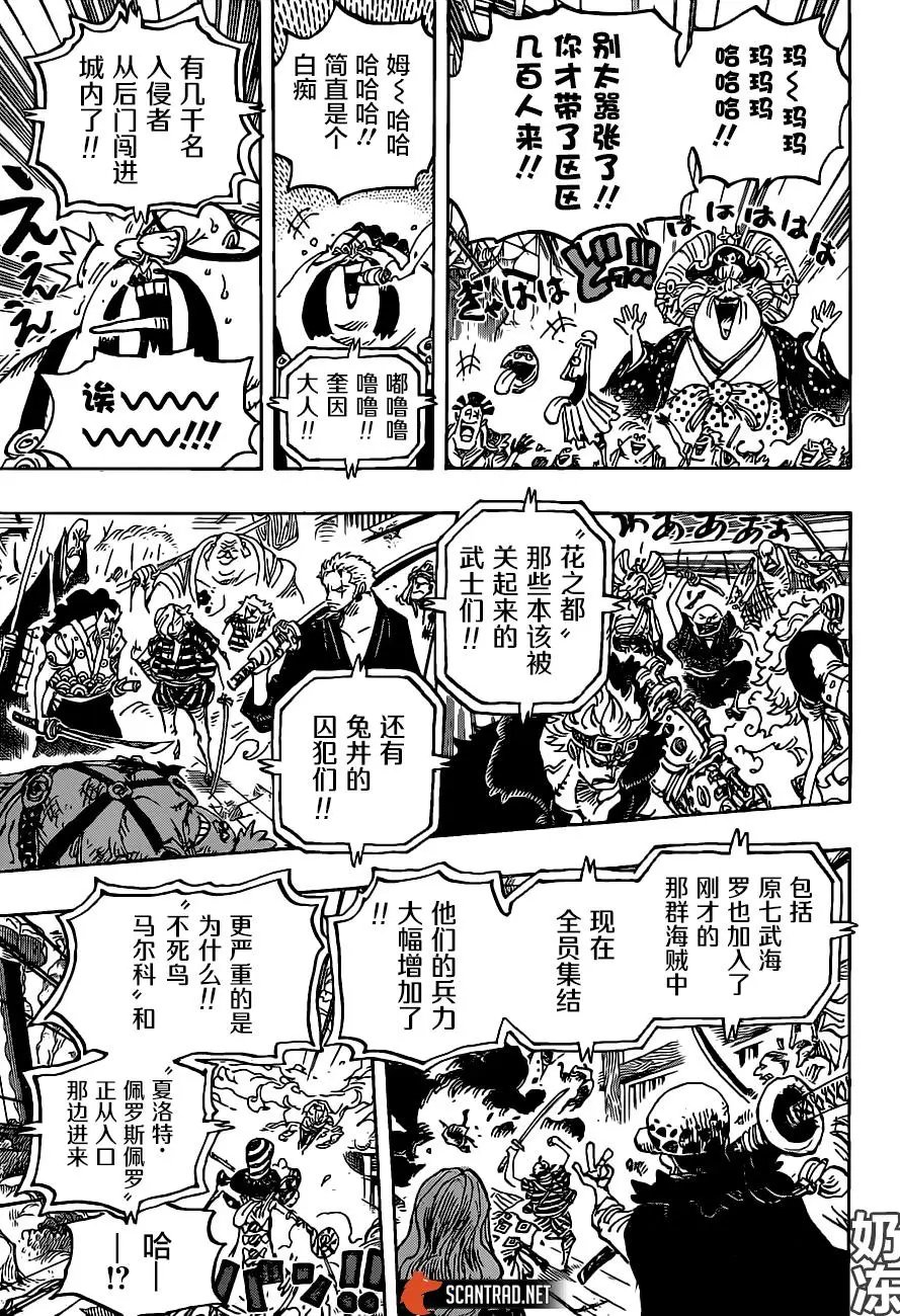 第987话