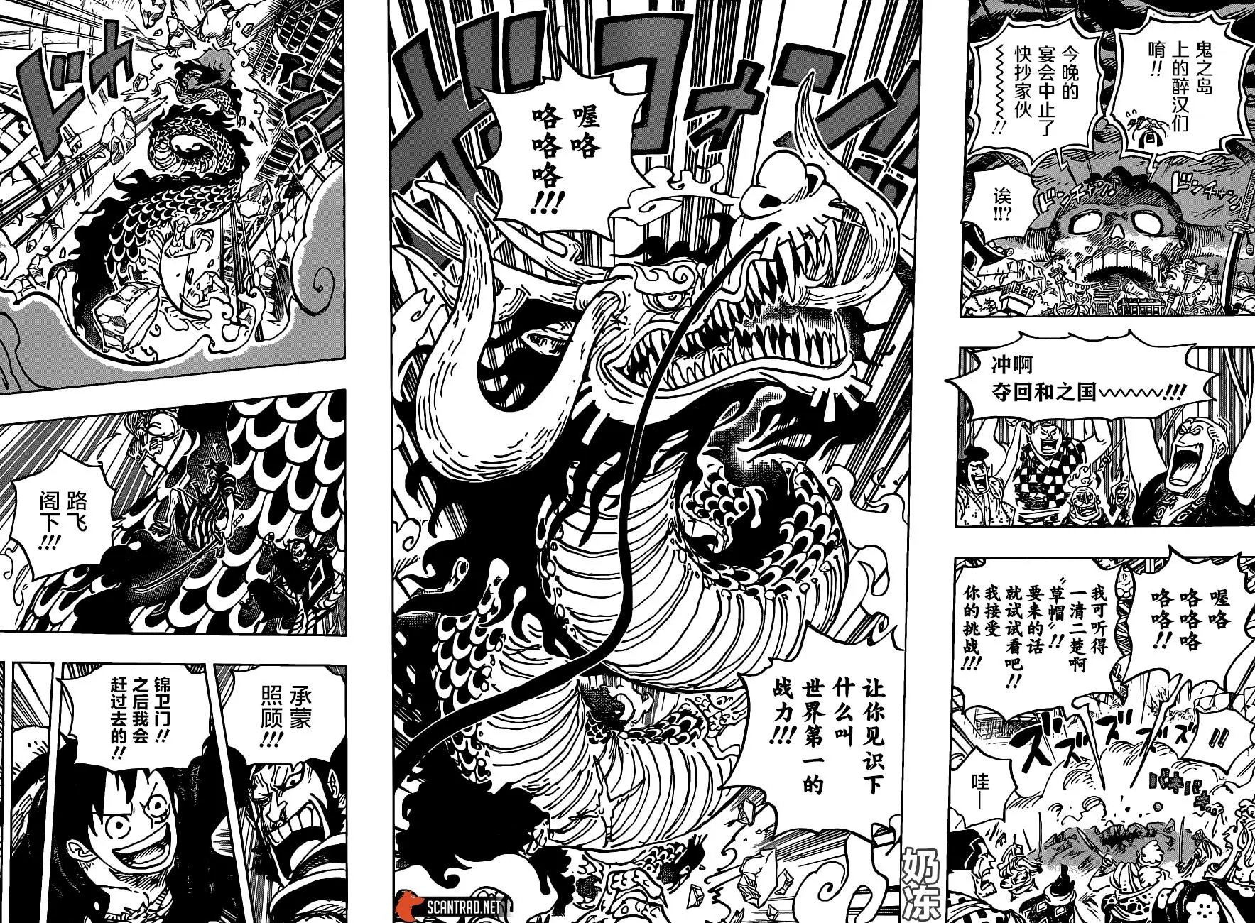 第987话