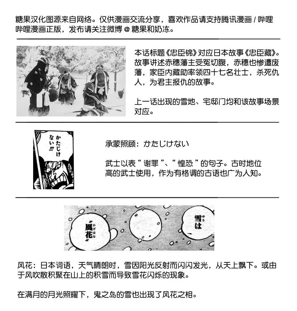 第987话