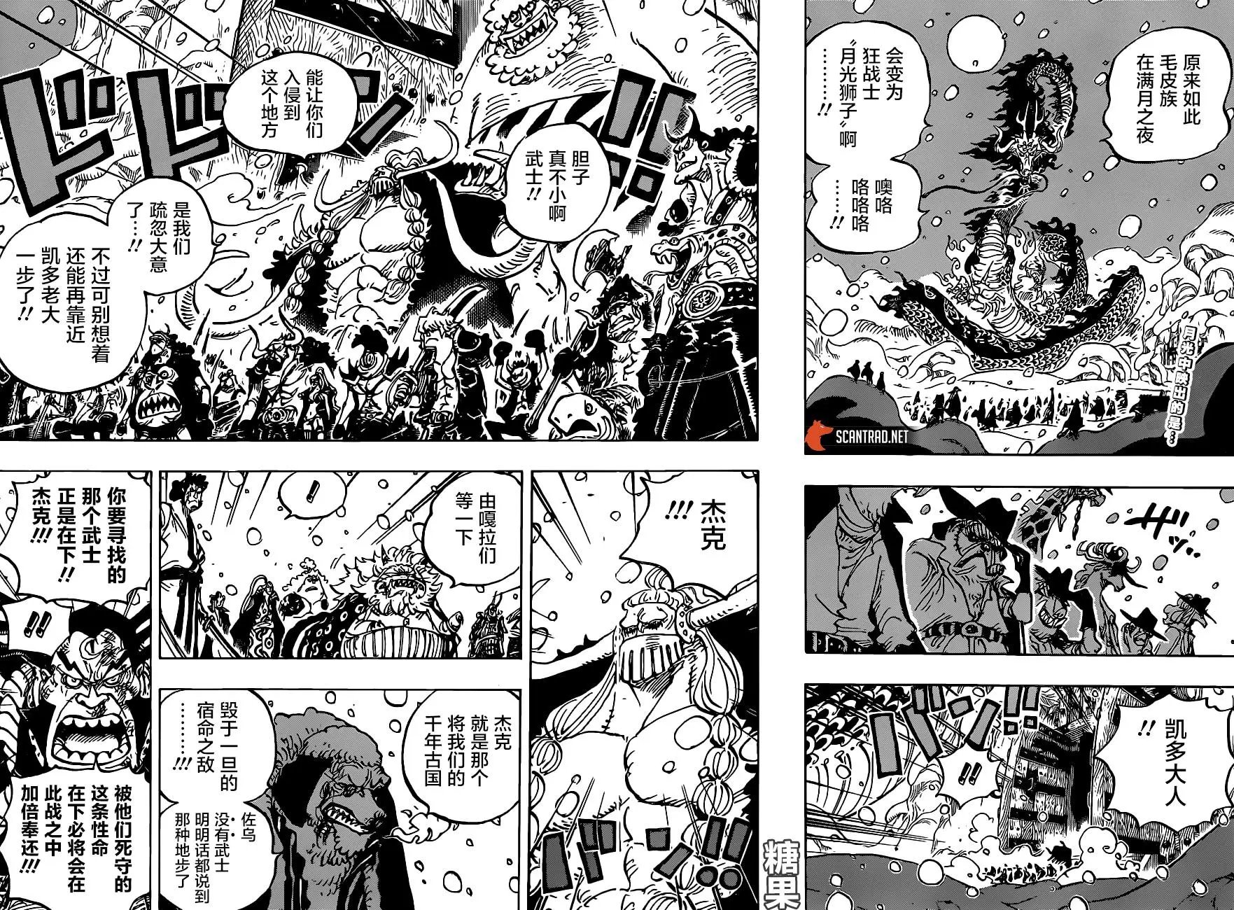 第988话“久等了”