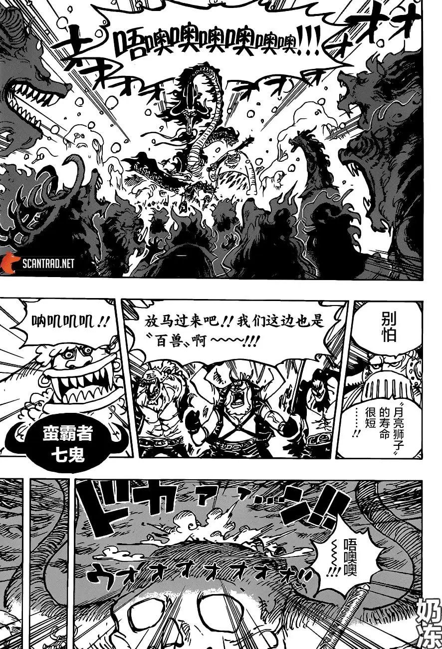 第988话“久等了”