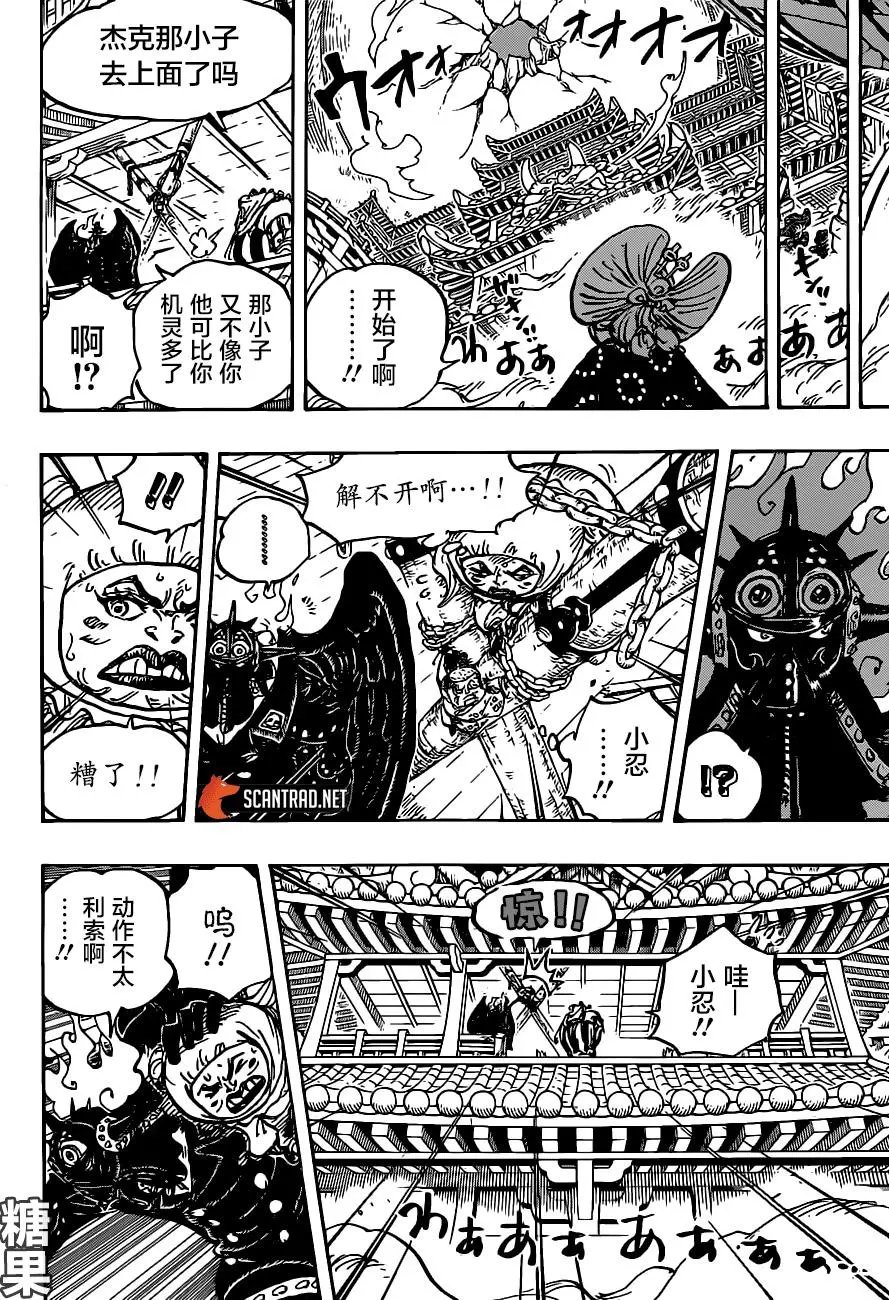 第988话“久等了”