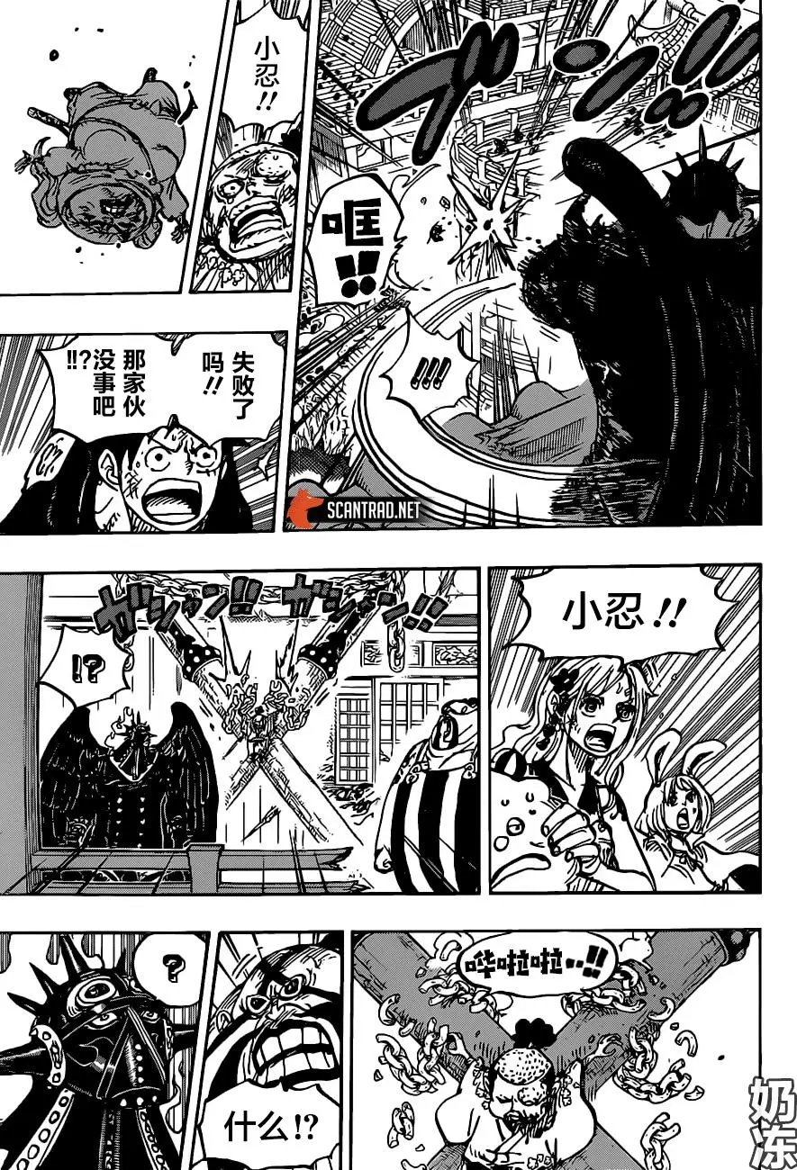第988话“久等了”