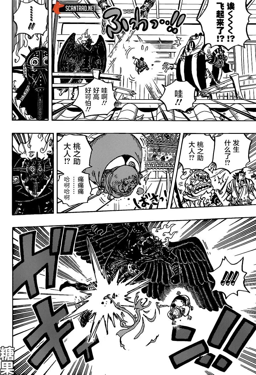 第988话“久等了”