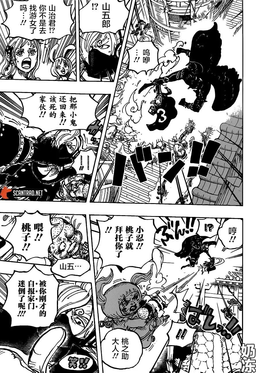 第988话“久等了”